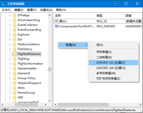 ͨĲ΢޸Win10Ҽ˵