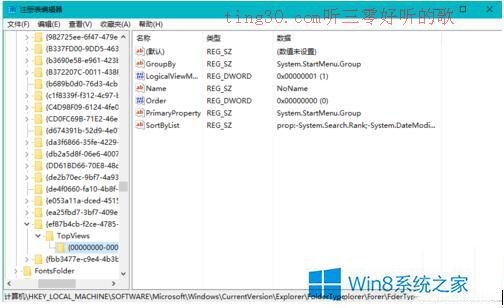 Win8Win10ʾĽ(2)