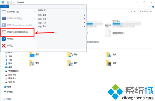 Windows10ϵͼƬʾͼν_win10(3)