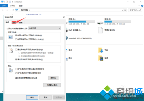 Windows10ϵͼƬʾͼν_win10(4)