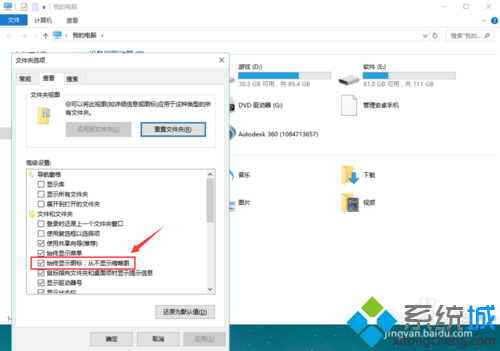 Windows10ϵͼƬʾͼν_win10(5)