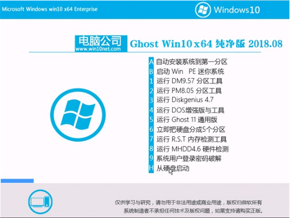 Թ˾windows1032λv1808