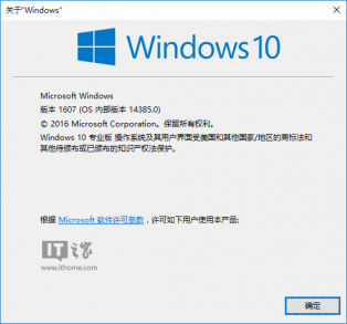 Win10Ԥ14390ISO