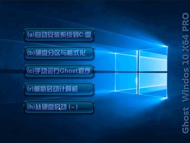 Ghost Windows10 64λװרҵϵͳv2017.09