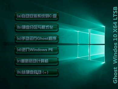 Ghost Win10 64λ LTSBڷ񷽰ҵϵͳv2017.09