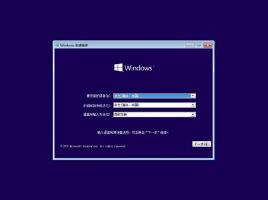 GHOST WIN10 64λҵϵͳv2017.10