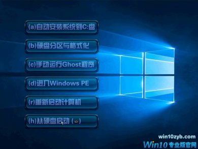 Աwindows10ͥ64λϵͳv2017.11