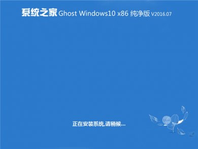 ϵͳ֮uwindows10ϵͳ32λ v2017.11