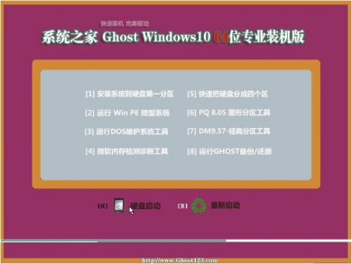 ϵͳ֮Windows10רҵ64λ v2017.11