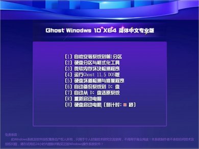 Windows10 64λרҵv2017.11
