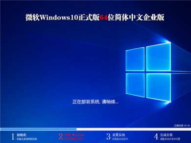 windows10ʽϵͳ64λҵv2017.11