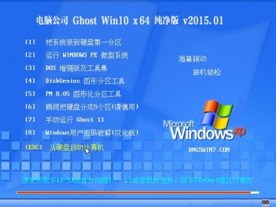 Թ˾windows10 64λisov2017.12