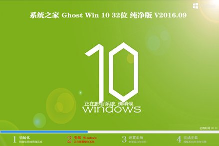 ϵͳ֮windows10ϵͳ32λ v2017.12