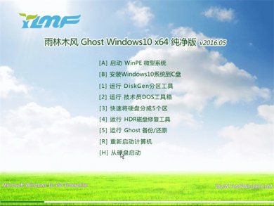 ľ64λwindows10ʽش v2017.12