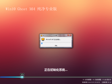 ϵͳ֮ghost windows10ϵͳ64λרҵ v2017.12