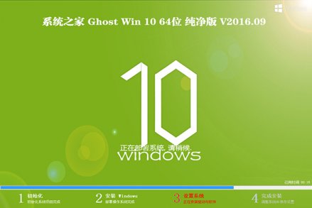 ϵͳ֮windows10ʽ64λ v2017.12