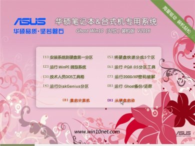 ˶ʼǱwindows10ϵͳԭ32λרҵװ v2017.12