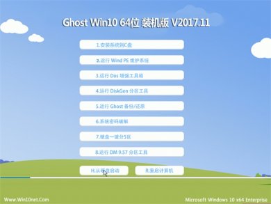 12306 windows10ͥװ64λ v2017.12