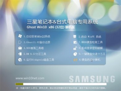 ǱʼǱghost32λwindows10ϵͳװ v2017.12