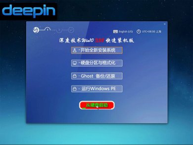 ȼwindows10רҵװ32λ v2017.12