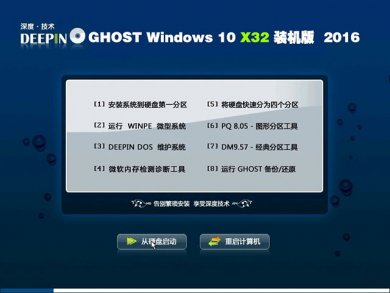 ȼwindows10ϵͳ32λװ澵ļ v2018.01