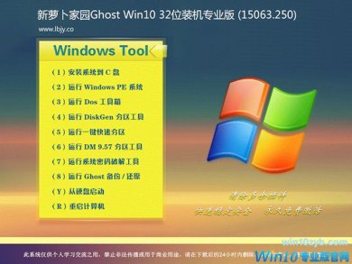 ܲ԰32λwindows10רҵ v2018.01