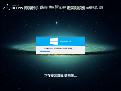 ȼuwindows10ϵͳ64λ䴿 v2018.01