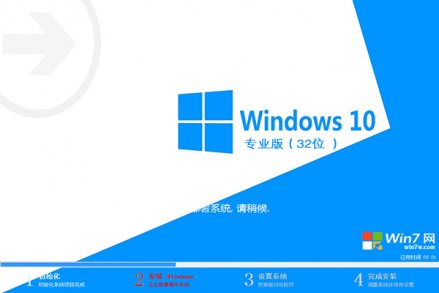 Ghost windows10ϵͳ32λרҵ v2018.01