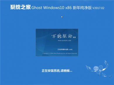 ϵͳ֮windows10괿64λ v2018.01