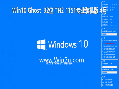 ϵͳ֮windows10רҵ32λذٶ v2018.02