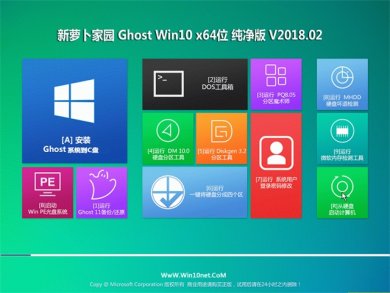 ܲ԰windows10괿1502564λ v2018.02