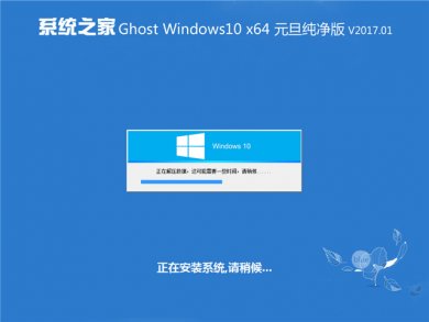 ϵͳ֮windows10ϵͳڴ64λ v2018.02