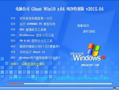 Թ˾windows10ٴ64λ9901 v2018.02