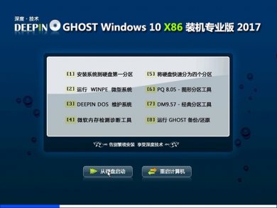 ȼwindows10רҵ32λϵͳ v1803