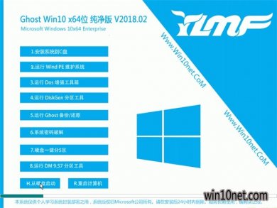 ľwin1064λISO v1803