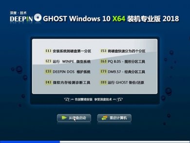 ȼwindows10רҵ64λϵͳ v1803