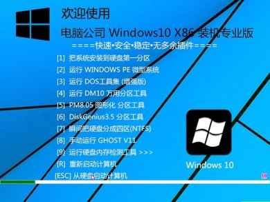 Թ˾Windows10רҵ32λϵͳv1803