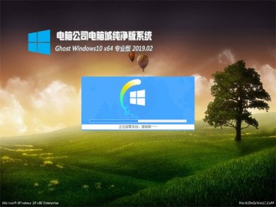 Թ˾windows1064λϵͳv1903