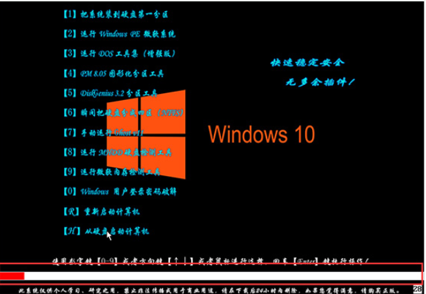 ȼWin10 x86רҵϵͳv201912