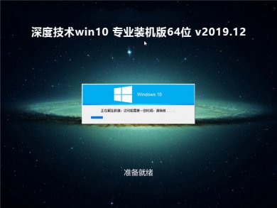 ȼWin10 32λװϵͳV201912