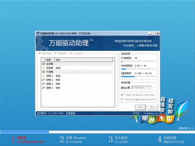ֻɽwin10 32λôϵͳv2019