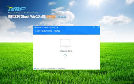 ľwindows10רҵ32λϵͳv201912