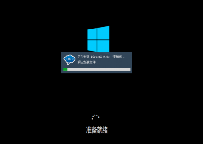 ܲ԰Win10 32λŻϵͳv2019.12