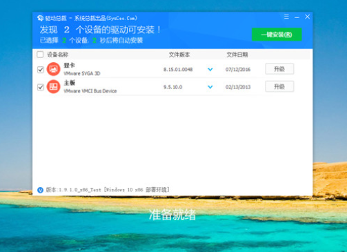 ѻ԰Win10 32λϵͳv2019.12