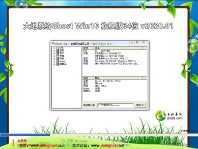 Win10콢רҵ64λϵͳv2020.01